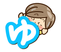 Grandmother Sticker (Hiragana version2) sticker #14929800