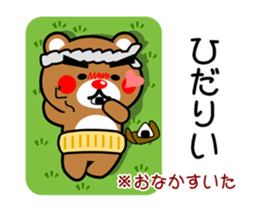 SIGE-KUMA ANIME KOCHI sticker #14929850