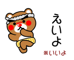 SIGE-KUMA ANIME KOCHI sticker #14929851