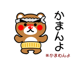 SIGE-KUMA ANIME KOCHI sticker #14929852