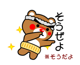 SIGE-KUMA ANIME KOCHI sticker #14929854