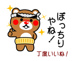 SIGE-KUMA ANIME KOCHI sticker #14929855