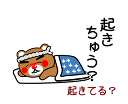 SIGE-KUMA ANIME KOCHI sticker #14929856