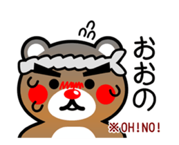 SIGE-KUMA ANIME KOCHI sticker #14929868