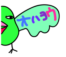 I'm Hipojin sticker #14929870