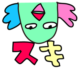 I'm Hipojin sticker #14929872