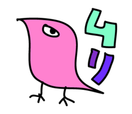 I'm Hipojin sticker #14929876