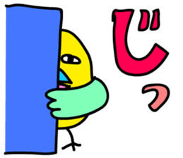 I'm Hipojin sticker #14929883