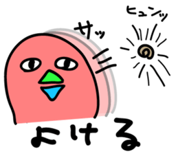 I'm Hipojin sticker #14929888