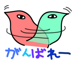 I'm Hipojin sticker #14929890