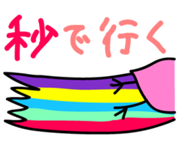 I'm Hipojin sticker #14929892