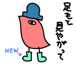 I'm Hipojin sticker #14929897