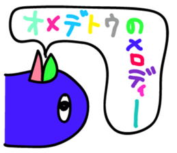 I'm Hipojin sticker #14929898