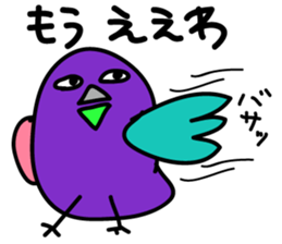 I'm Hipojin sticker #14929899