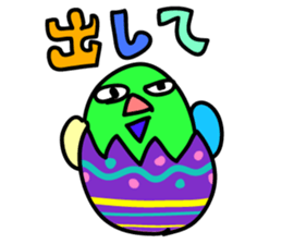 I'm Hipojin sticker #14929900