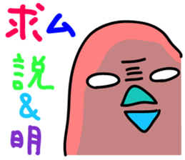 I'm Hipojin sticker #14929902