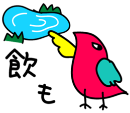 I'm Hipojin sticker #14929903