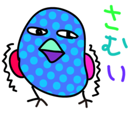 I'm Hipojin sticker #14929907
