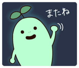 Mr. Green. sticker #14929917