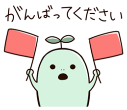 Mr. Green. sticker #14929923