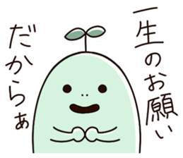 Mr. Green. sticker #14929939