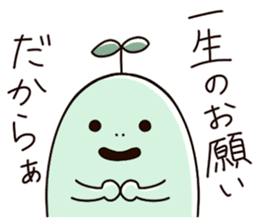 Mr. Green. sticker #14929939