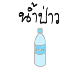 drinking water sticker #14929955