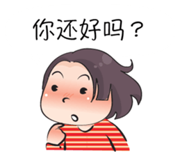 Miss Zoey (Chinese) sticker #14929998