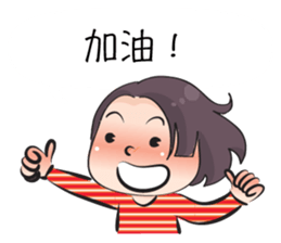 Miss Zoey (Chinese) sticker #14929999