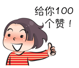 Miss Zoey (Chinese) sticker #14930000