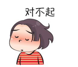Miss Zoey (Chinese) sticker #14930001