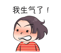 Miss Zoey (Chinese) sticker #14930006