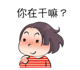 Miss Zoey (Chinese) sticker #14930007