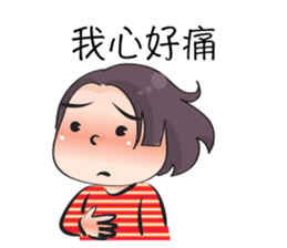 Miss Zoey (Chinese) sticker #14930013