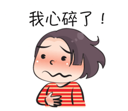 Miss Zoey (Chinese) sticker #14930014