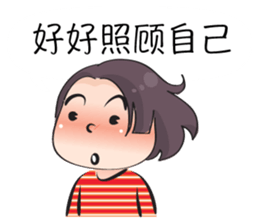 Miss Zoey (Chinese) sticker #14930016