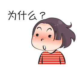 Miss Zoey (Chinese) sticker #14930022