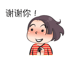 Miss Zoey (Chinese) sticker #14930023