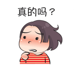 Miss Zoey (Chinese) sticker #14930024