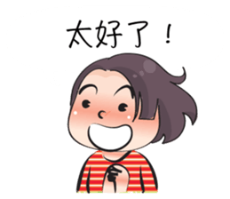 Miss Zoey (Chinese) sticker #14930025