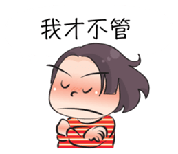 Miss Zoey (Chinese) sticker #14930027