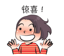 Miss Zoey (Chinese) sticker #14930028