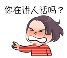 Miss Zoey (Chinese) sticker #14930029