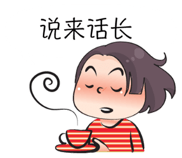 Miss Zoey (Chinese) sticker #14930030