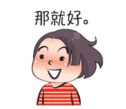Miss Zoey (Chinese) sticker #14930034