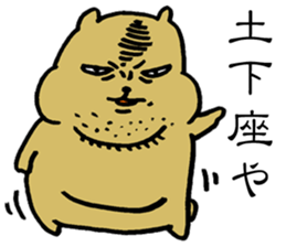 PIGGY BEAR sticker #14930078