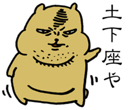 PIGGY BEAR sticker #14930078