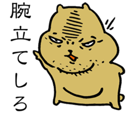 PIGGY BEAR sticker #14930080