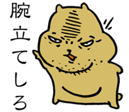 PIGGY BEAR sticker #14930080