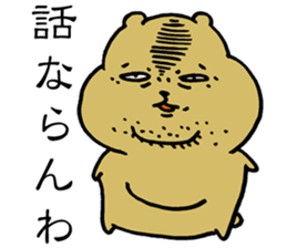 PIGGY BEAR sticker #14930082